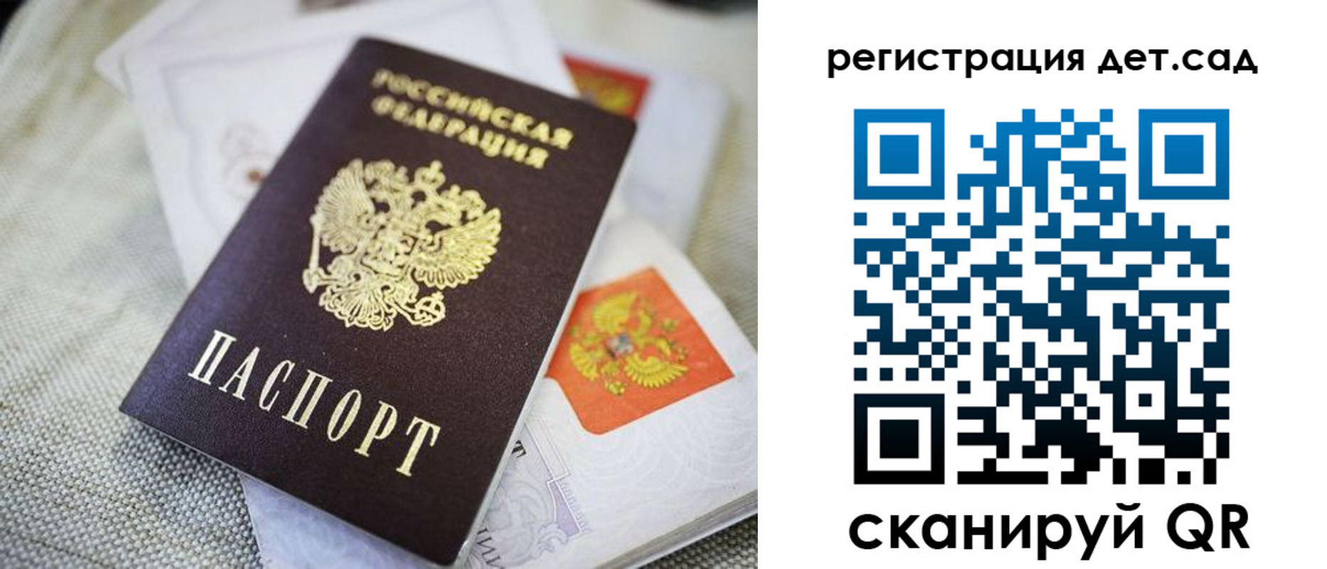 временная регистрация адрес в Камешково