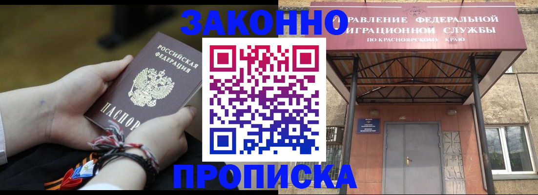 регистрация для дет. сада в Камешково