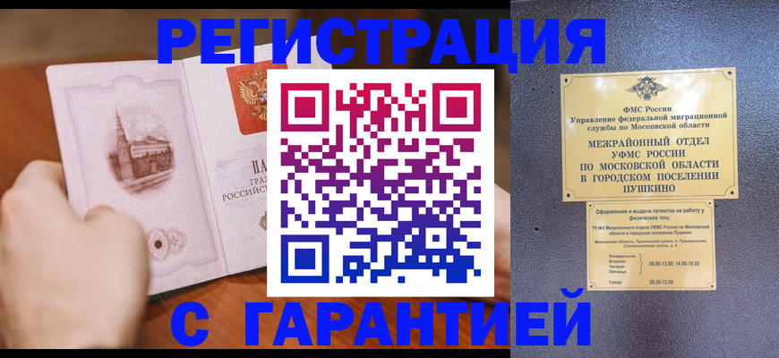 найти адрес прописки в Камешково