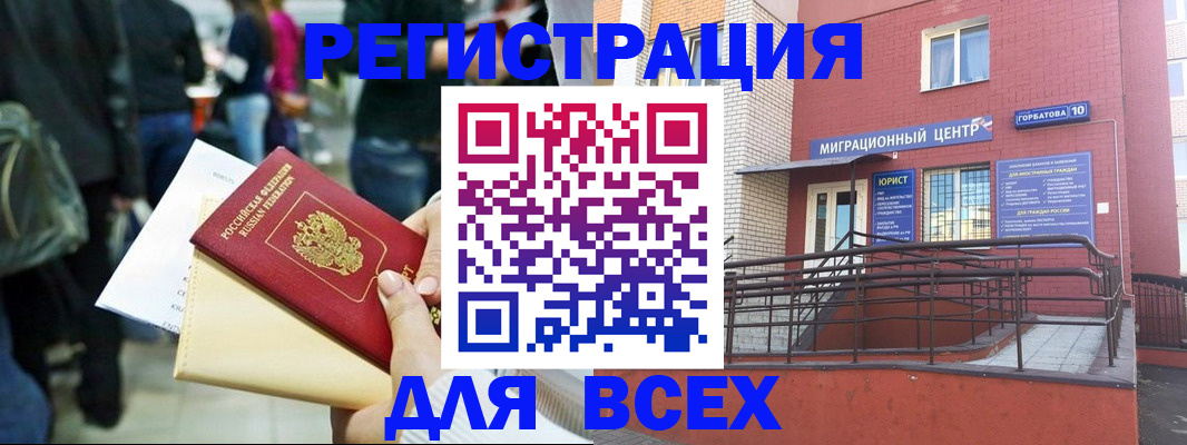 пропишу в квартире в Камешково